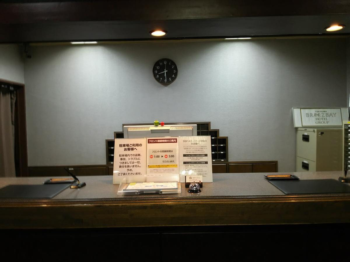 Hirosaki Grand Hotel Eksteriør bilde